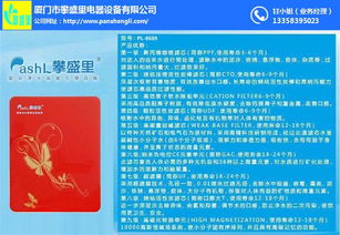 凈水器有用嗎？廈門攀盛里為您提供專業信息技術咨詢服務