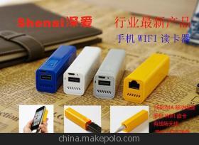 中繼器選購指南 從WiFi中繼到3G路由，品質與價格如何兼得？