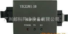 批發YKZJ系列光纖信號中繼器 廣電傳媒傳輸網絡的可靠伙伴