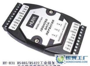 新品上市 HY-831工業級光電隔離數據放大中繼器，為工業通信保駕護航