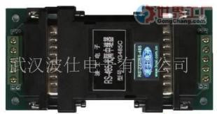 批發RS-485光隔中繼器（隔離5V供電） 工業通訊的可靠橋梁