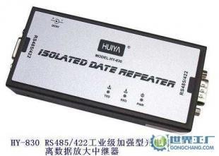 85轉22工業級加強型光電隔離數據放大中繼器 工業數據傳輸的可靠衛士