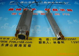 佛山市南海區(qū)晶相電子制品廠 專業(yè)中繼器與其他個(gè)人護(hù)理用具產(chǎn)品列表解析